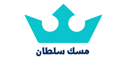 مسك السلطان